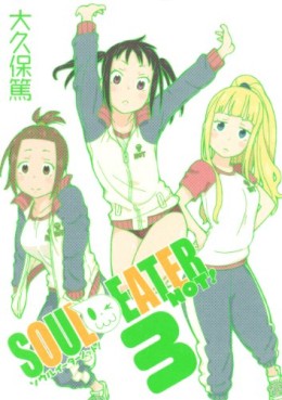 Manga - Manhwa - Soul Eater Not! jp Vol.3
