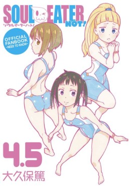 Manga - Manhwa - Soul Eater Not! 4.5 - Fanbook jp Vol.0
