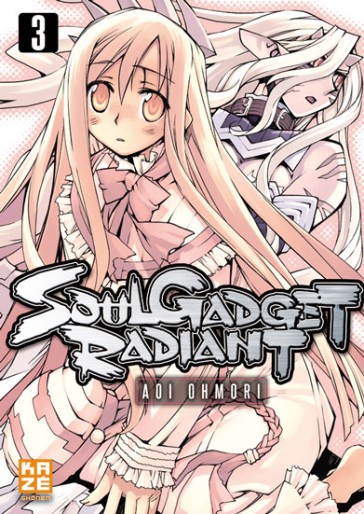 Manga - Manhwa - Soul Gadget Radiant Vol.3