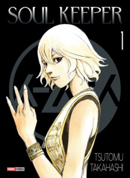 Manga - Manhwa - Soul Keeper Vol.1