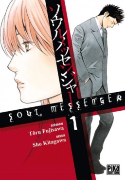 manga - Soul Messenger Vol.1