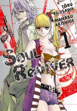 Manga - Manhwa - Soul Reviver Vol.1