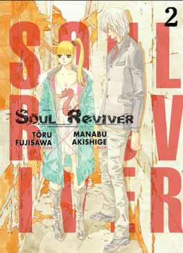 Manga - Manhwa - Soul Reviver Vol.2