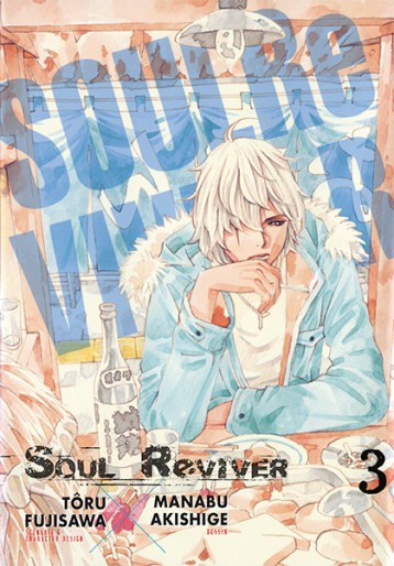 Manga - Manhwa - Soul Reviver Vol.3