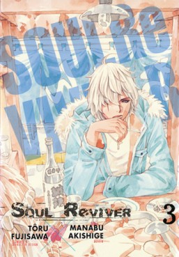 Soul Reviver Vol.3