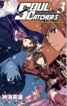 Manga - Manhwa - Soul catchers jp Vol.3