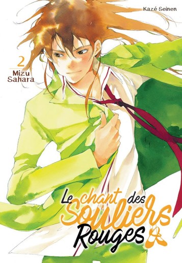 Manga - Manhwa - Chant des souliers rouges (le) Vol.2