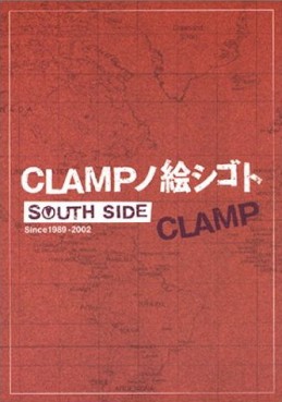Mangas - Clamp - Artbook - South Side jp Vol.0