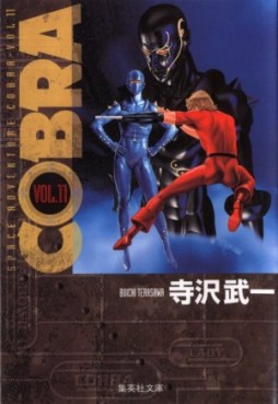 Manga - Manhwa - Cobra Space adventure Bunko jp Vol.11