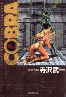 Manga - Manhwa - Cobra Space adventure Bunko jp Vol.2