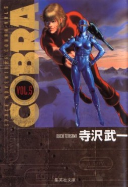 Manga - Manhwa - Cobra Space adventure Bunko jp Vol.5