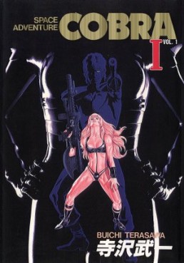 Manga - Manhwa - Cobra Space adventure Deluxe Superieur jp Vol.1