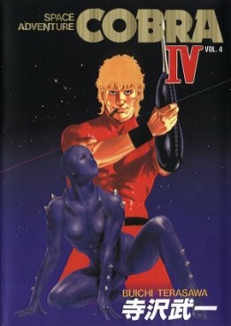Manga - Manhwa - Cobra Space adventure Deluxe Superieur jp Vol.4
