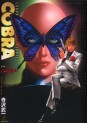 Manga - Manhwa - Cobra Space adventure - Grande Edition jp Vol.15