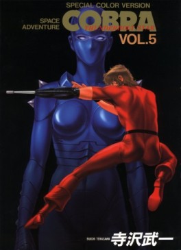 Manga - Manhwa - Cobra Space adventure - Grande Edition jp Vol.5