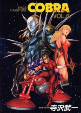 Manga - Manhwa - Cobra Space adventure - Grande Edition jp Vol.6