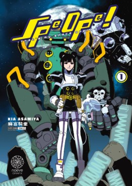 Manga - Manhwa - Spe-Ope Vol.1