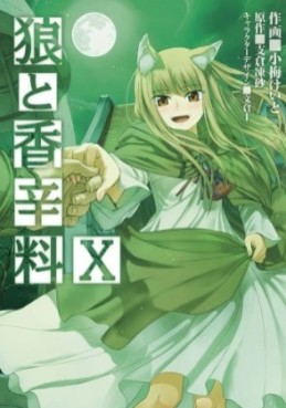 Manga - Manhwa - Ôkami to Kôshinryô - Spice and Wolf jp Vol.10