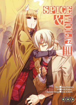 Manga - Manhwa - Spice and Wolf Vol.3