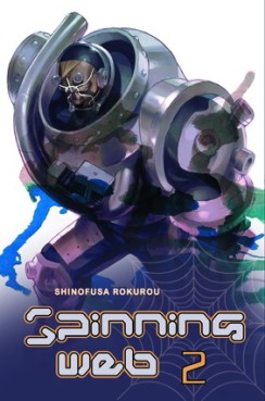 manga - Spinning Web Vol.2