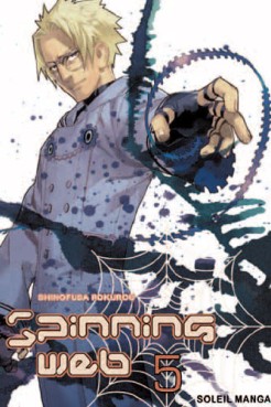 Manga - Manhwa - Spinning Web Vol.5