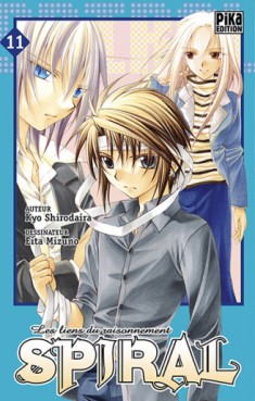 Manga - Spiral - Les liens du raisonnement Vol.11