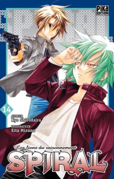 Manga - Manhwa - Spiral - Les liens du raisonnement Vol.14