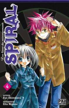 Manga - Spiral - Les liens du raisonnement Vol.4