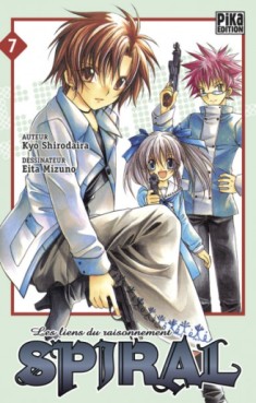 Manga - Manhwa - Spiral - Les liens du raisonnement Vol.7