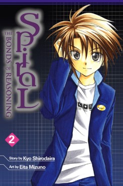 Manga - Manhwa - SPIRAL: The Bonds of Reasoning us Vol.2