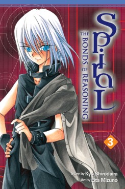 Manga - Manhwa - SPIRAL: The Bonds of Reasoning us Vol.3