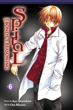 Manga - Manhwa - SPIRAL: The Bonds of Reasoning us Vol.6