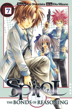 Manga - Manhwa - SPIRAL: The Bonds of Reasoning us Vol.7