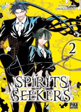 Manga - Spirits Seekers Vol.2