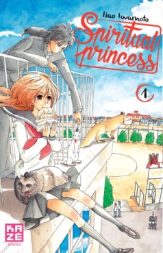 manga - Spiritual Princess Vol.1