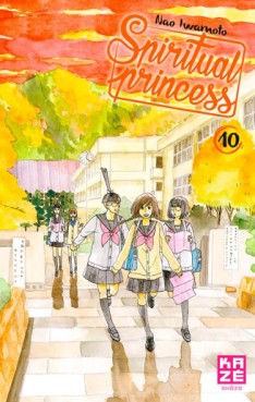 Mangas - Spiritual Princess Vol.10