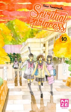 Manga - Spiritual Princess Vol.10