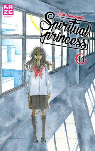 Manga - Manhwa - Spiritual Princess Vol.11