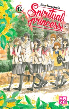 manga - Spiritual Princess Vol.12