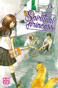manga - Spiritual Princess Vol.3