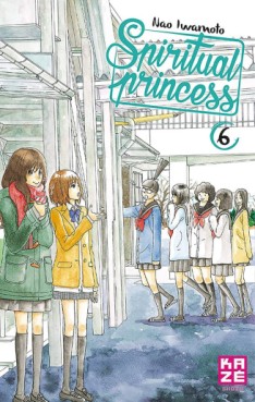 manga - Spiritual Princess Vol.6