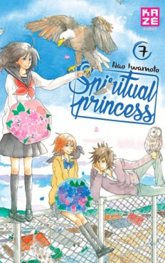 manga - Spiritual Princess Vol.7