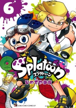 Manga - Manhwa - Splatoon jp Vol.6