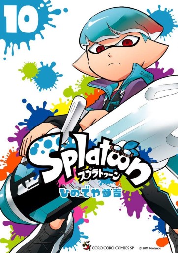 Manga - Manhwa - Splatoon jp Vol.10