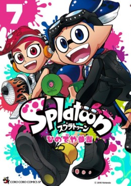 Manga - Manhwa - Splatoon jp Vol.7