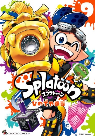 Manga - Manhwa - Splatoon jp Vol.9