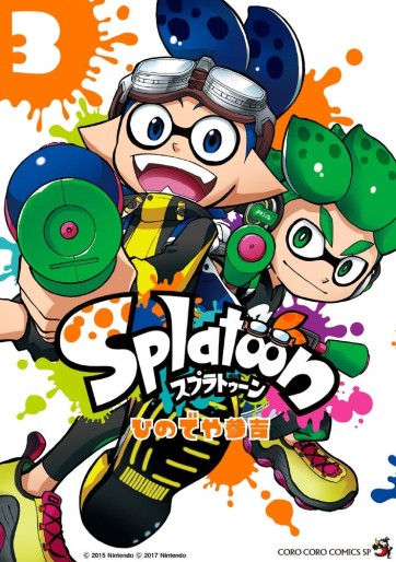 Manga - Manhwa - Splatoon jp Vol.3