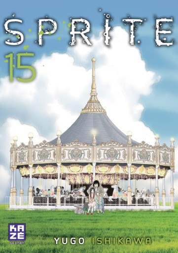 Manga - Manhwa - Sprite Vol.15