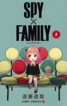 Manga - Manhwa - Spy X Family jp Vol.2
