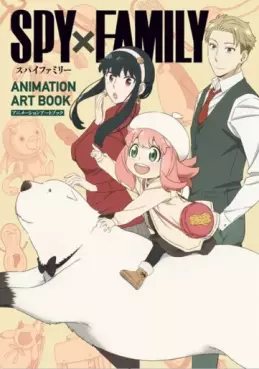 SPY x FAMILY - Animation Art Book jp Vol.0